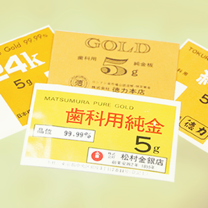 5g金・純金板