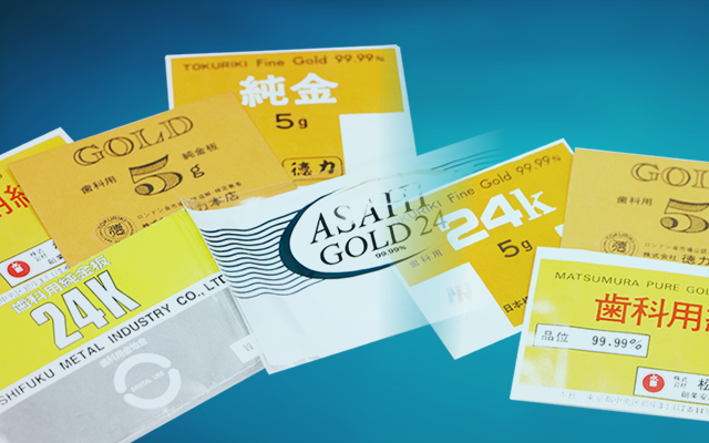 【遺品整理】歯科用金箔約0.17g×9枚1.53g相当 あき歯科＆矯正歯科 白金高輪の虫歯治療とは？